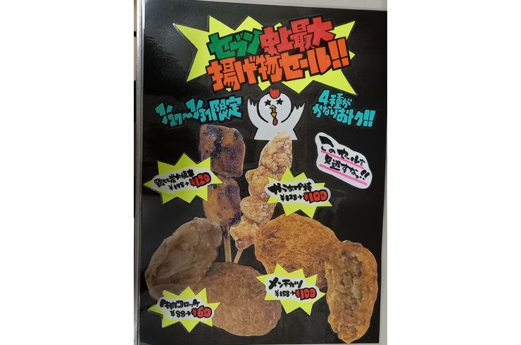 食べもの写真