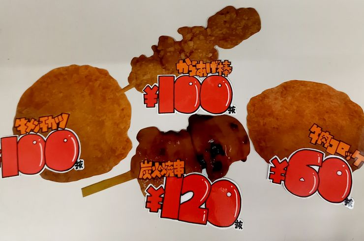 食べ物写真